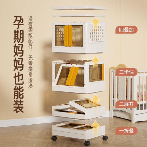 家用定制卧室多层婴儿用品收纳箱可移动小推车宿舍零食置物收纳架