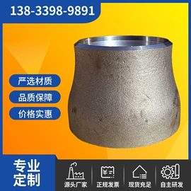 弯头;封头;三通