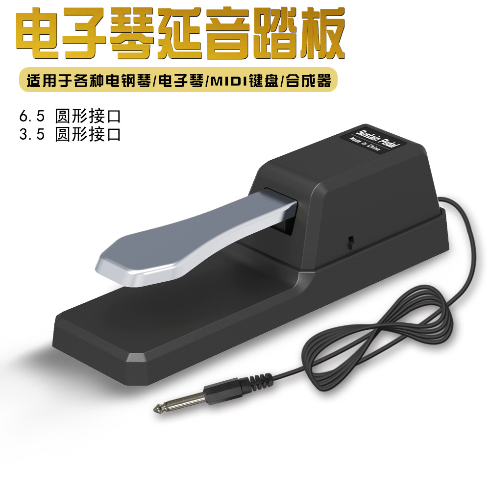 Manufacturer piano sustain pedal 6.5 rou...