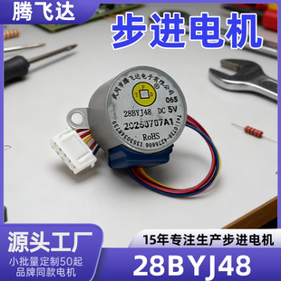 28byj48���M늙C��ˢֱ��늄әC�z���^5--36v늄���ˢ΢���R�_