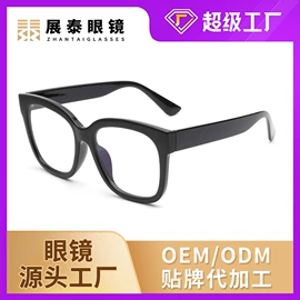 太阳镜;儿童太阳镜;老花镜