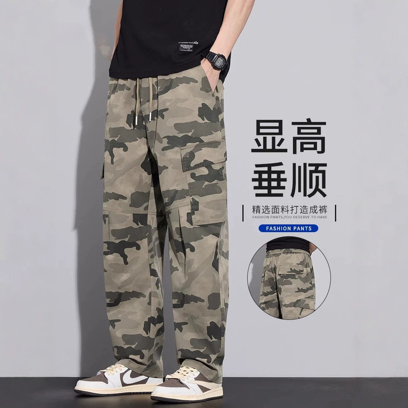 Popular Ice Silk Pants for Men, Summer Thin American-Style Camouflage Wide-Leg Pants, 2026 New Loose Workwear Casual Long Pants