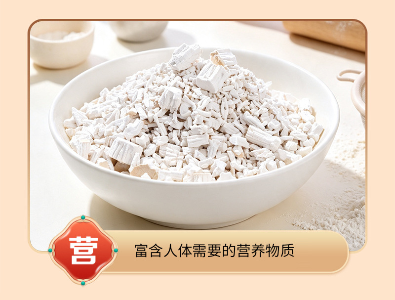 Cooked Kudzu Root Powder Granules Ge Gen Fen Pueraria lobata Instant Drink Mix 500g in use