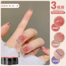 甲油胶2025新款秋冬显白色腮红冰透裸色晕染套装全套批发美甲专用