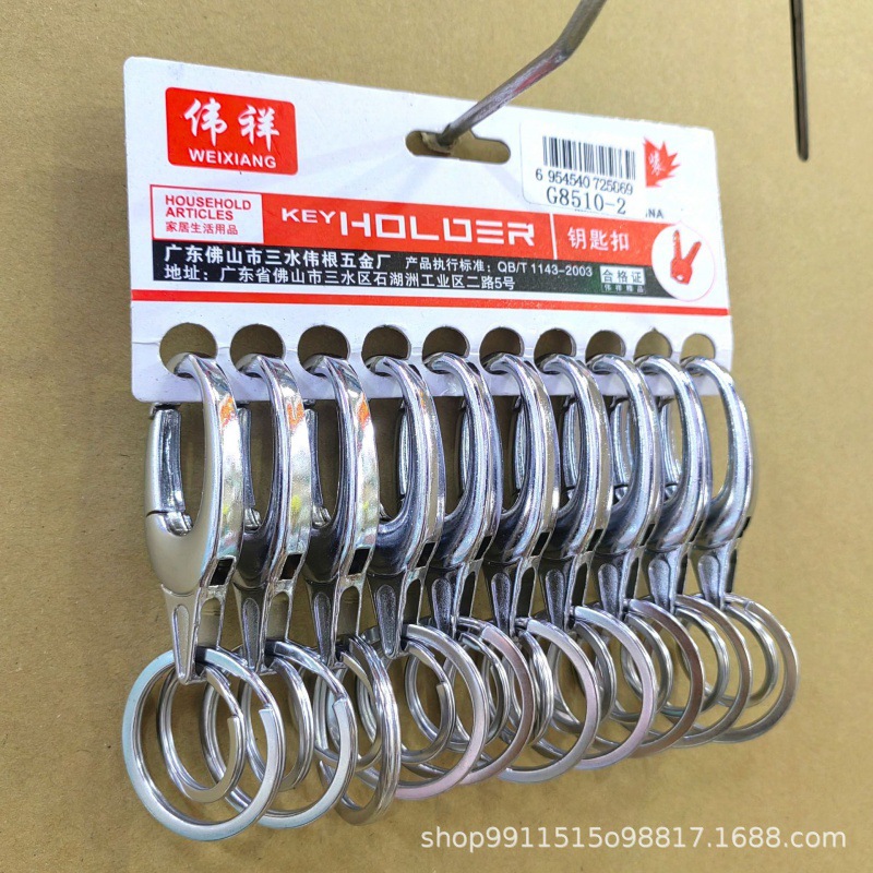 Llavero del hogar llavero duradero hombres y mujeres de la cintura colgando de tres piezas de primavera llavero al por mayor llavero