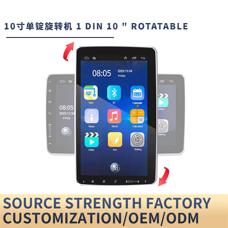 10寸单锭旋转通用机导航仪1 Din 10 