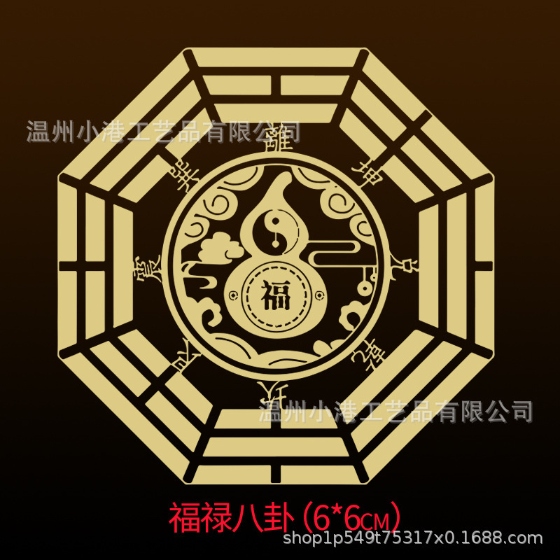 Puerta a puerta pegatinas metálicas del gobierno celestial bendiciendo a los cinco emperadores, dinero, chismes, pegatinas de la puerta de Wenchang