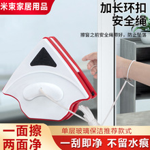 双层擦玻璃器磁性玻璃擦窗器 家政保洁用 三角形玻璃擦双面擦窗器