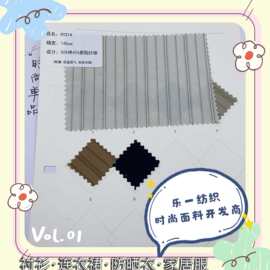 春夏色织新品韩风肌理高品质格子条纹男女童装衬衫连衣裙吊带鞋材