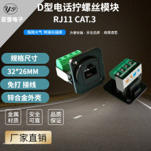 D����Xģ�KRJ11���b�Q�ݽz�Ԓ86���1U�C�����