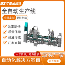 倍速链U型流水线组装装配 汽车线束、托盘自动化生产线设备厂家