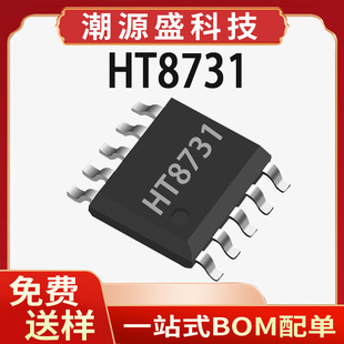 Ht8731 Herun Built-In Adaptive Class H Boost and Mono Class D Audio Power Amplifier Chip