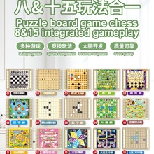 益智游戏飞行棋国际中国象棋玩具斗兽跳棋五子棋翻转棋多合一桌
