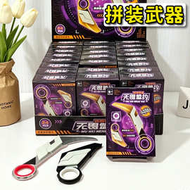 游戏周边爪刀 模型玩具拼装2元店3元玩具百货批发摆摊小玩具盒装