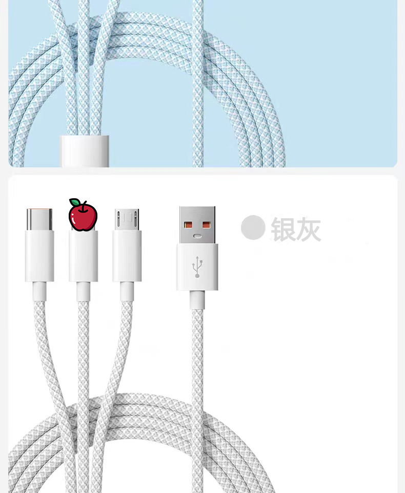 Xiaomi Android Apple 15 cep telefonu için uygun bir-üç veri kablosu 3A süper hızlı şarj evrensel üçü bir arada şarj kablosu
