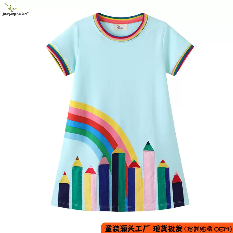 2024春夏女童连衣裙jump批发 春夏新款女童连衣裙 卡通女童连衣裙