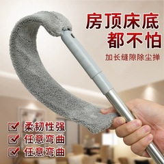 家庭用掃除道具セット伸縮ベッド底神器バッチ掃除灰除塵大隙間掃除掃除ほこりブラシ