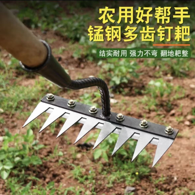 多功能锄头除工具锰钢耙子松土农业锄头搂五尺钉耙松土神器