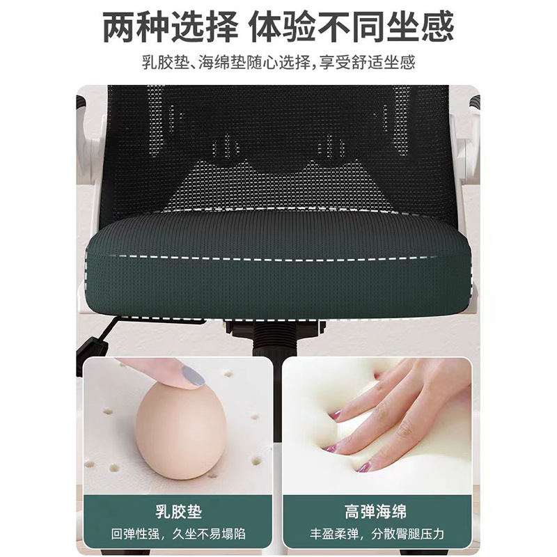 Silla de computadora, respaldo cómodo para el hogar, silla de aprendizaje elevable, silla de oficina ergonómica para el almuerzo móvil de oficina