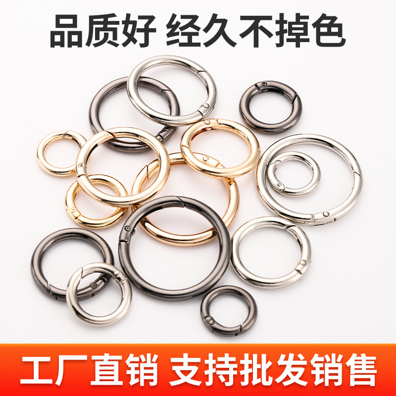 Wholesale bag spring ring hardware round ring buckle metal spring buckle open spring ring round spring buckle buckle buckle Wholesale bag spring ring hardware round ring buckle metal spring buckle open spring ring round spring buckle buckle buckle