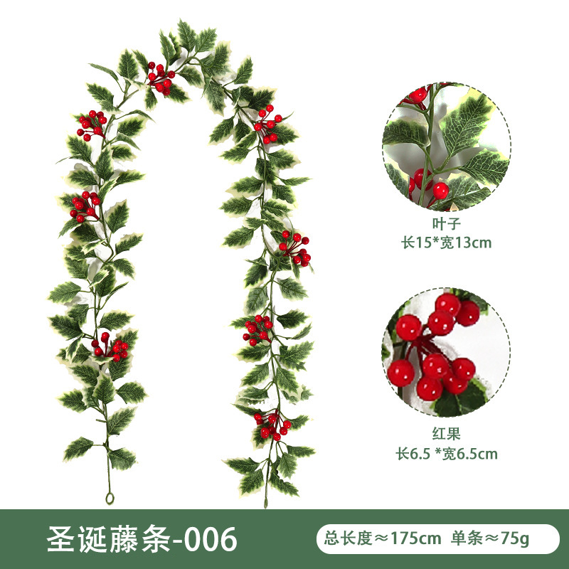 仿真花藤壁挂家庭装饰冬青叶红浆果 圣诞节气氛布置仿真圣诞藤条|undefined