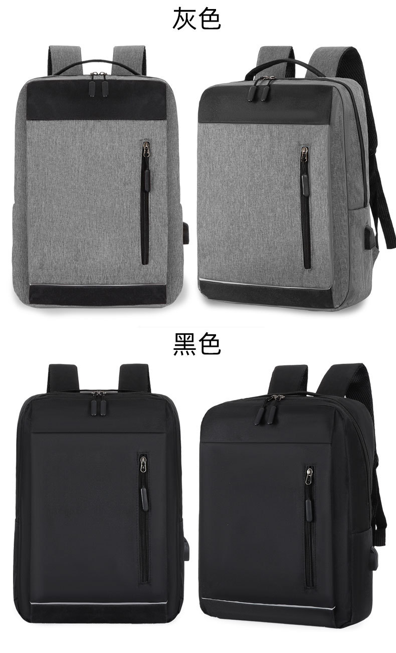 New USB port charging backpack for business commuting, large-capacity casual and simple schoolbag undefined