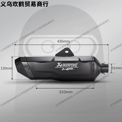 Motorcycle Modified Exhaust Pipe Large: Motorcycle exhaust pipe