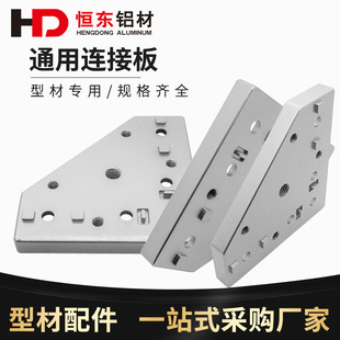 �X�Ͳ�3040�B�Ӱ� 3060 4080�_���B�ӵװ� �X�Ͳ�ͨ�ö����B�Ӱ�