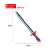 6161 Little Yan Demon Long Sword