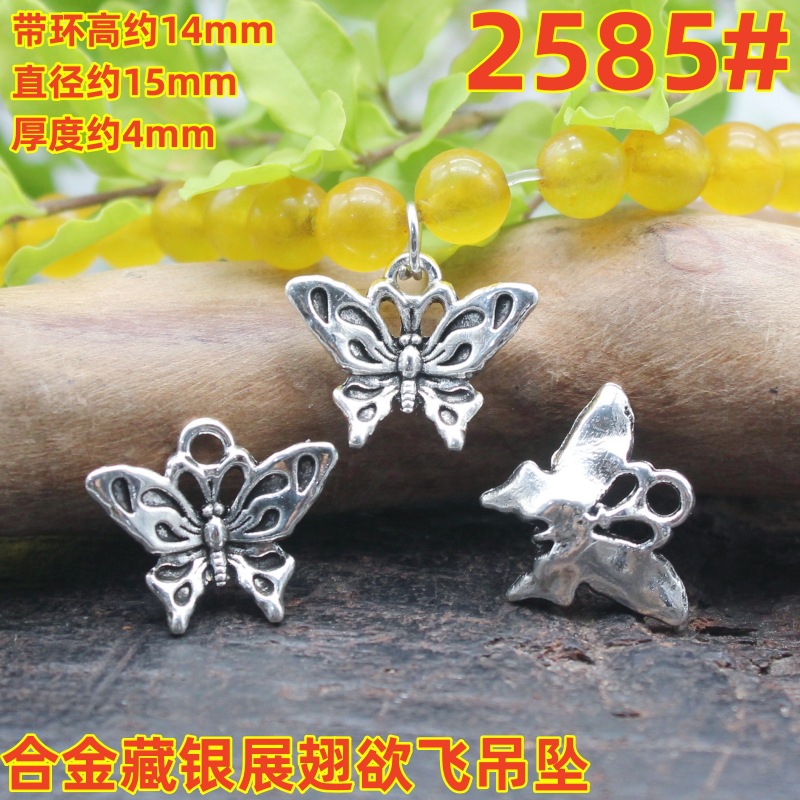 2585magpie (2)