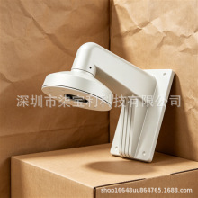 HIK DS-1273ZJ-130-TRL