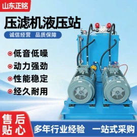 成套液压系统