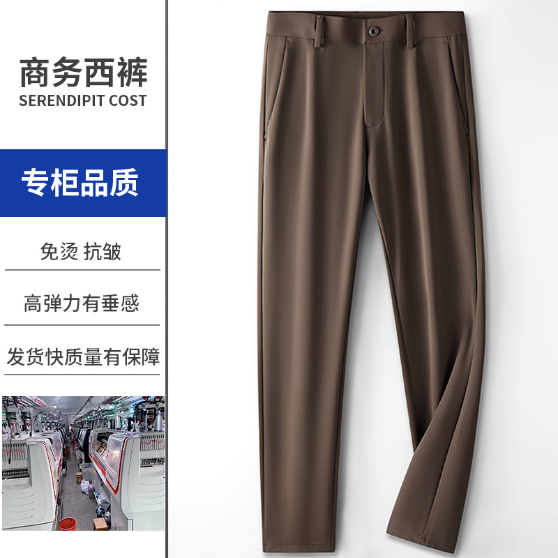 专柜品质垂感西裤男商务弹力休闲免烫直筒加厚秋季长裤子男士批发