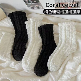 运动休闲棉袜;船袜、隐形袜;其他袜子