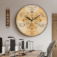 挂钟时钟十二时辰钟表静音子午流装饰速卖通跨境包邮工厂直销厂家