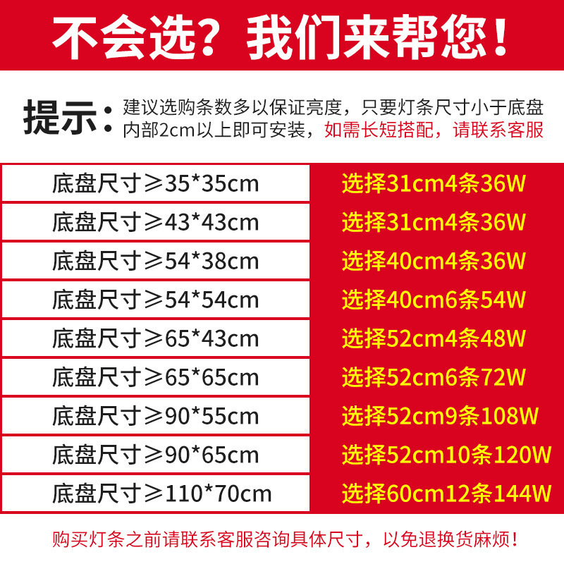 Barra de luz led tira de luz larga de ahorro de energía tira de luz de techo de sala de estar modificación de mecha placa de luz reemplazo de placa de luz de dormitorio tubo de parche