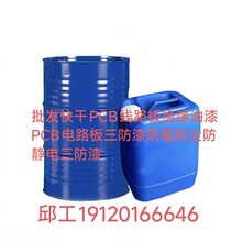 ���l���PCB��·��^������PCB�·���������ù���m���o�������