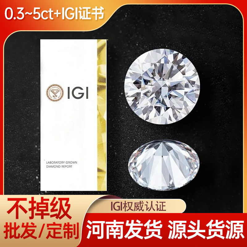 Igi Certified Lab-Grown Diamonds 0.3-5 Carats Henan Synthetic Loose Diamonds Wholesale Loose Stone Diamonds