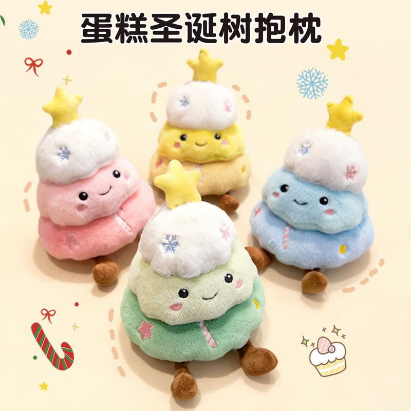 Fun Cake-Shaped Christmas Tree Plush Toy, Cute Christmas Pillow, Holiday Dessert Activity Decoration Set