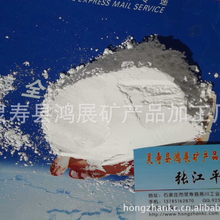 生产加工供应白色远红外陶瓷粉 远红外粉粉末