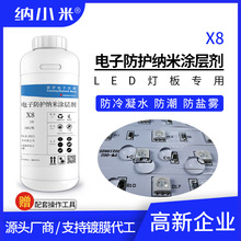 LED������F������ˮ�{�׉T�Ӈ��T���ӹ���ˮ��ˮ�������}�F���g