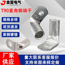 90°ۏ~  ֱT~ܶ a~Ӿ L䉺~