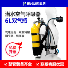 �p��ƿʽ6L��ˮ�՚�������b���p��ƿ�M�ϱ���30mpa�������{����