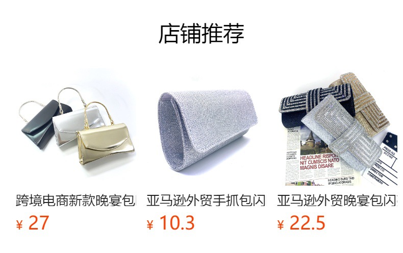 预览状态下无法点击,发布后,可点击跳转到对应的商品页面