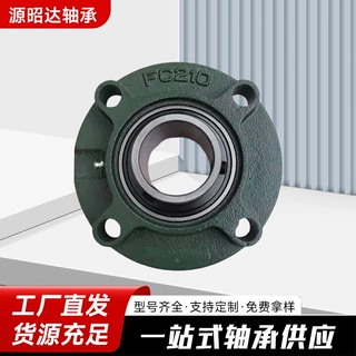 免维护铸铁立式座轴承输送机纺织机械农机专用防水外球面带座轴承