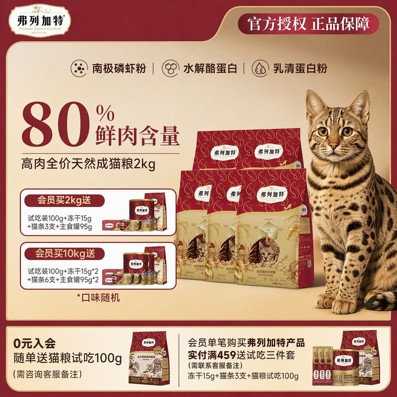 Fleetgate Cat Food 80% Fresh Meat Adult Cat Food 10kg Large Size Puffed Cat Food Cat Staple Food Natural Food Fleetgate Cat Food 80% Fresh Meat Adult Cat Food 10kg Large Size Puffed Cat Food Cat Staple Food Natural Food