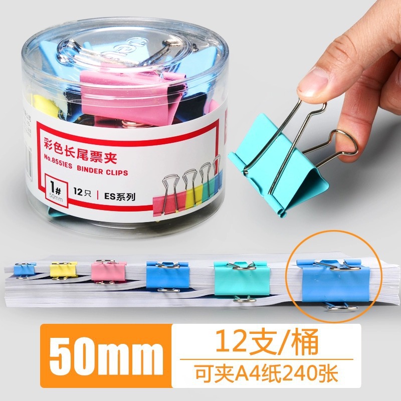 8551ES 경제 모델 1 #   50mm(12개/배럴)