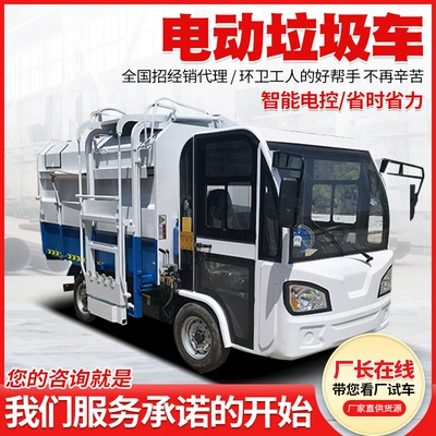 Transfer Truck, Electric Hanging Bucket – Elektrik zibil maşınları