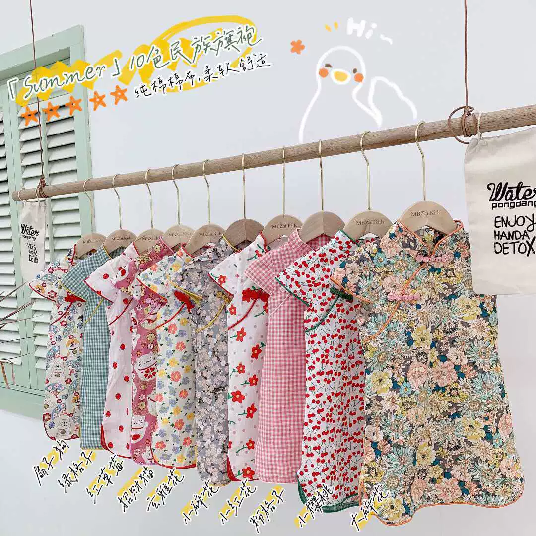 Улучшенное платье Cheongsam из хлопка и льна для девочек, новинка лета 2025 года, хлопковое платье в китайском стиле, детский костюм Тан без рукавов