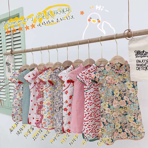 Girls cotton and linen style improved cheongsam dress 2024 summer new Chinese style cotton dress baby sleeveless Tang suit